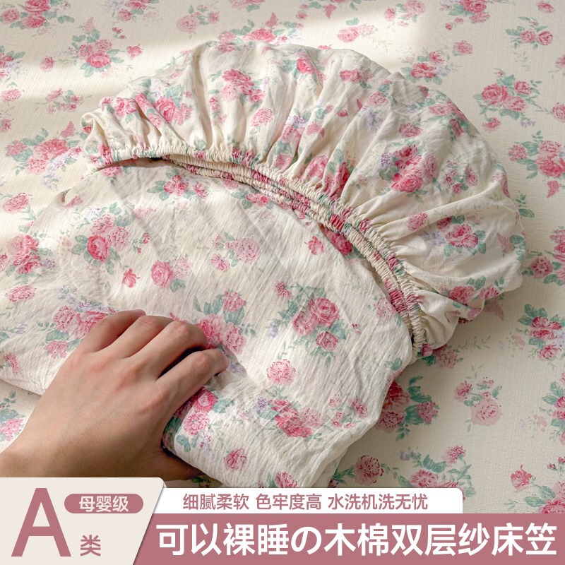 2025春夏の新型A類母子級の柔らかいモチモチとした純水洗浄綿ベッド笠綿綿ベッド笠クロスボーダー対外貿易卸売り|undefined