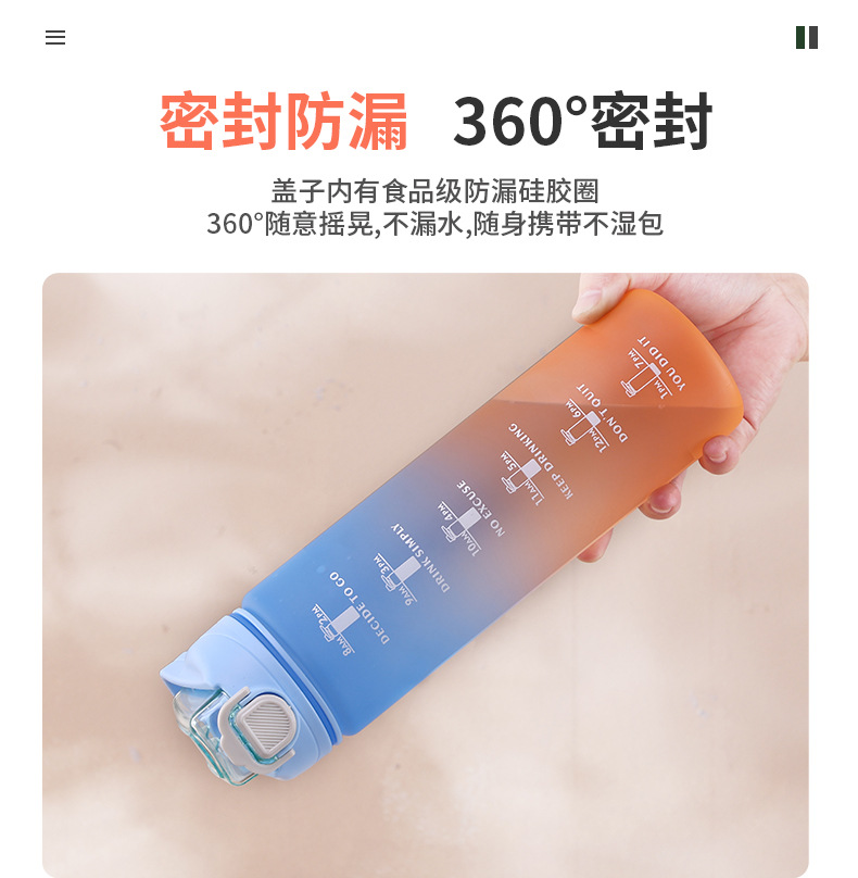 2312悦酷运动水杯_07.jpg