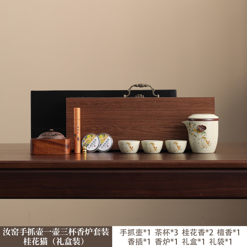 国潮故宫文创汝窑茶具礼品套装公司周年庆活动送客户实用伴手礼物|undefined