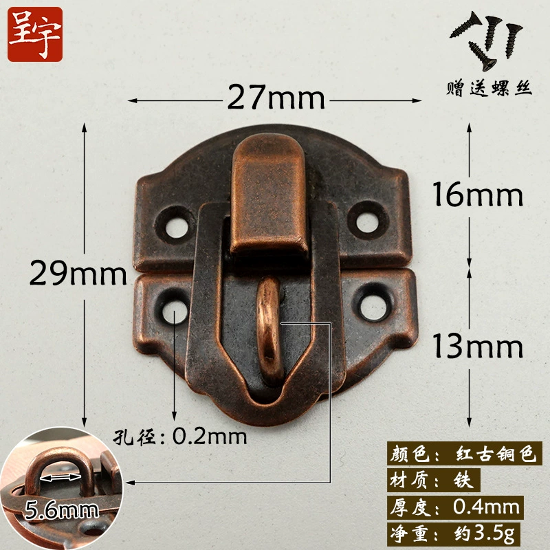 Chengyu Small Wooden Box with Lock & Accessories - Compact 2.9x2.7x0.4 cm, 0.004 kg, Multiple Styles