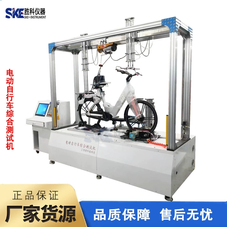 Оборудование для тестирования электросамокатов, машина для испытаний на старение для производственной линии электросамокатов