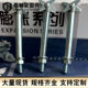 Scissor expansion screw hollow brick foam brick lightweight brick perforated brick galvanized shear expansion bolt
