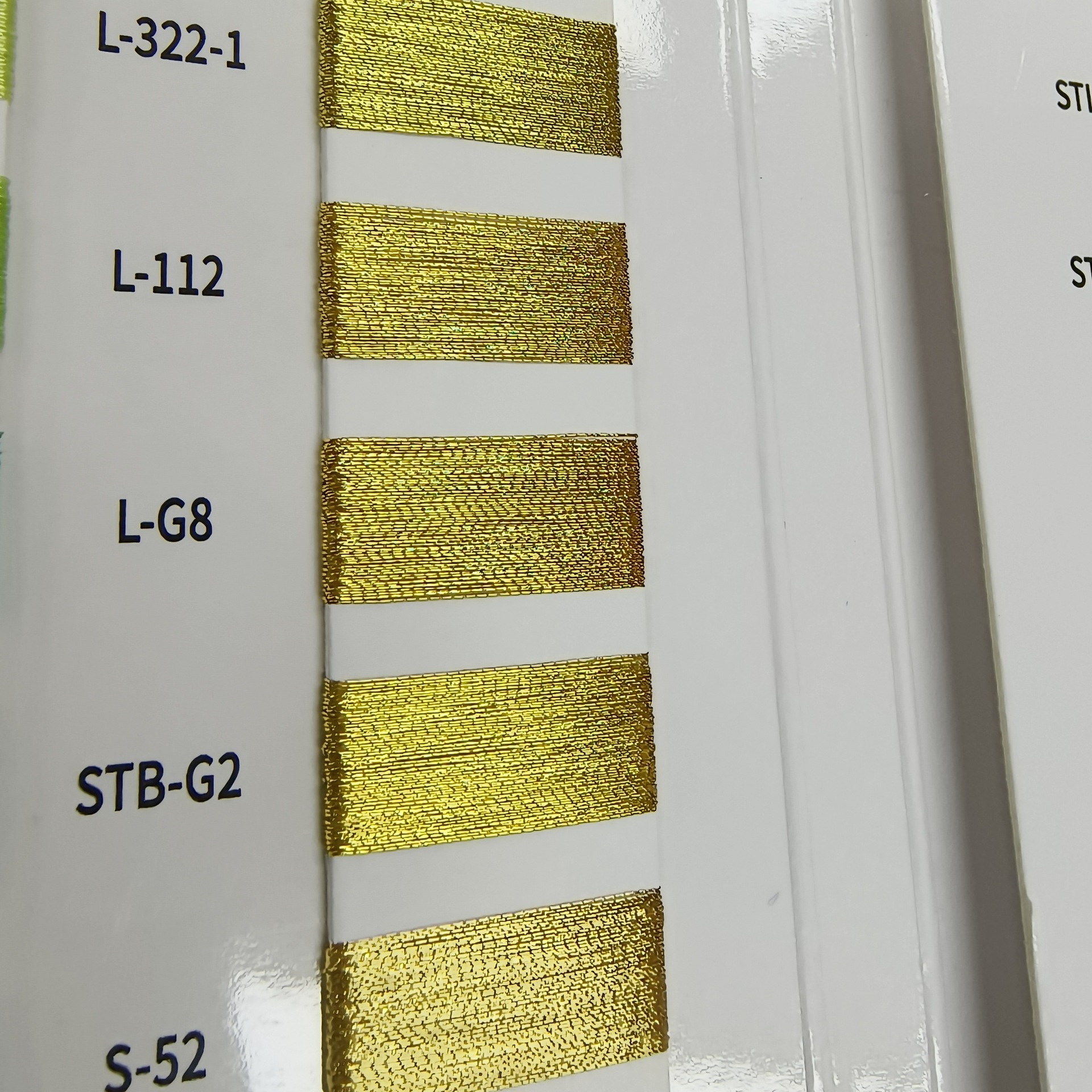골드*125g*150 D 폴리에스터 L-G8