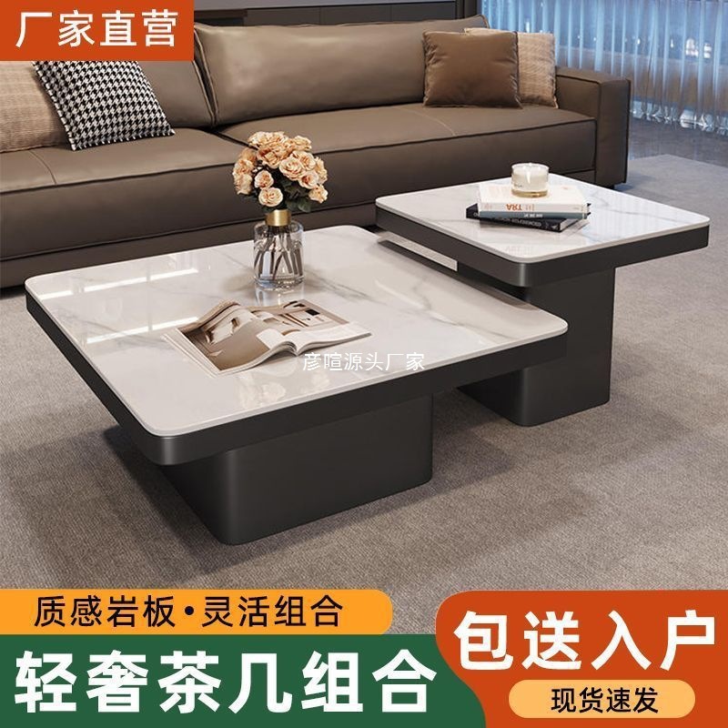 意式轻奢岩板正方形现代小户型茶几家用客厅黑色极简简约组合