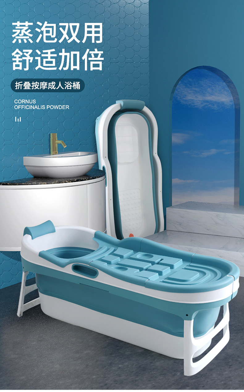 厂家直销成人塑料折叠浴桶宝宝泡澡桶浴缸便携式泡澡桶