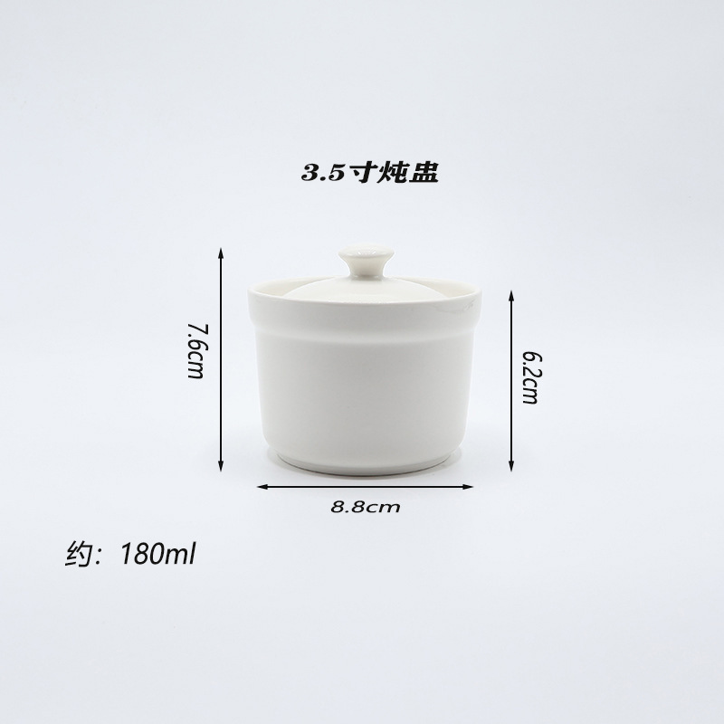 一人份酒店专用带盖燕窝汤盅蒸蛋碗盅隔水炖小炖炖盅陶瓷甜品罐盅|undefined