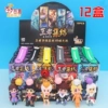 12 boxes of king glory (leather rope bell) gift