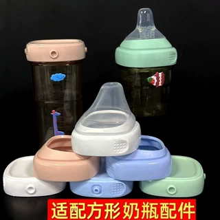 贝智星奶瓶盖适用于赫根奶瓶配件盖子 方形奶瓶防尘盖帽奶嘴上盖