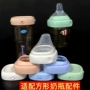 防尘方形上盖奶嘴奶瓶盖
