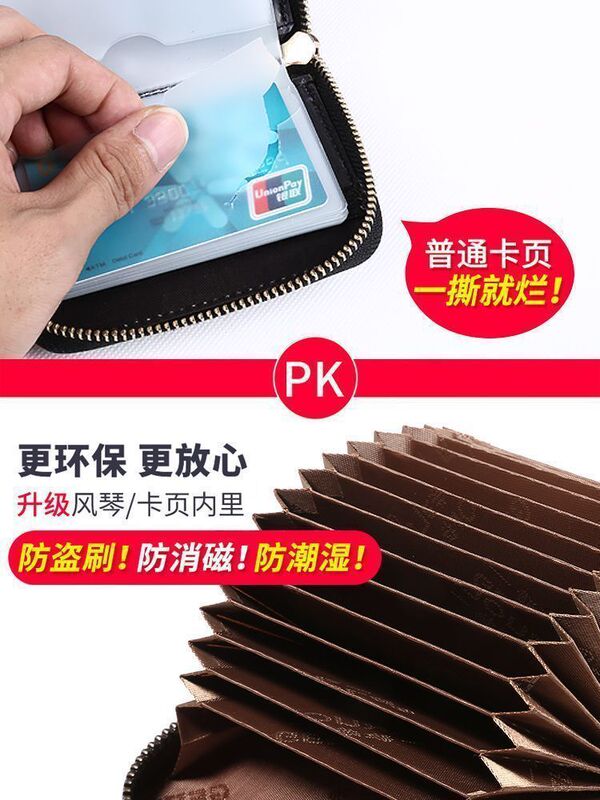 卡包男士真皮质感高档大容量超薄卡位消磁精致牛皮驾驶证新款皮套|undefined