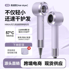 跨境高速无叶吹风机家用负离子护发大功率不伤发电吹风筒发廊专用