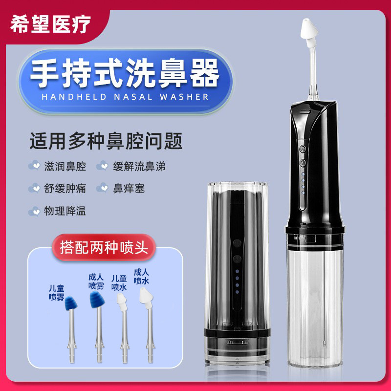 Source Factory Electric Nasal Irrigator Spray Nasal Cavity Rinsing Device Pulse Mode Adult Cleaning Children Source Factory Electric Nasal Irrigator Spray Nasal Cavity Rinsing Device Pulse Mode Adult Cleaning Children