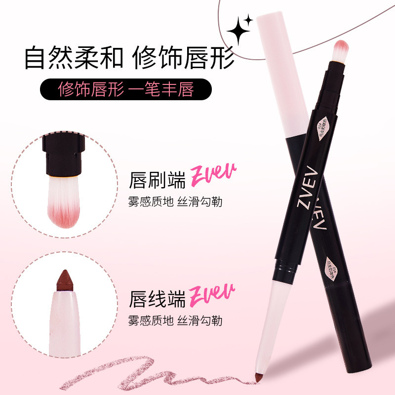 ZVEV艺术家双头唇线笔口红笔勾勒立体饱满唇形描绘哑光嘟嘟唇Z203|undefined