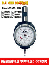 HMER��Ĭ3D��߅����Ĭͨ����Taster�f��CеѲ߅��80.360.00FHN