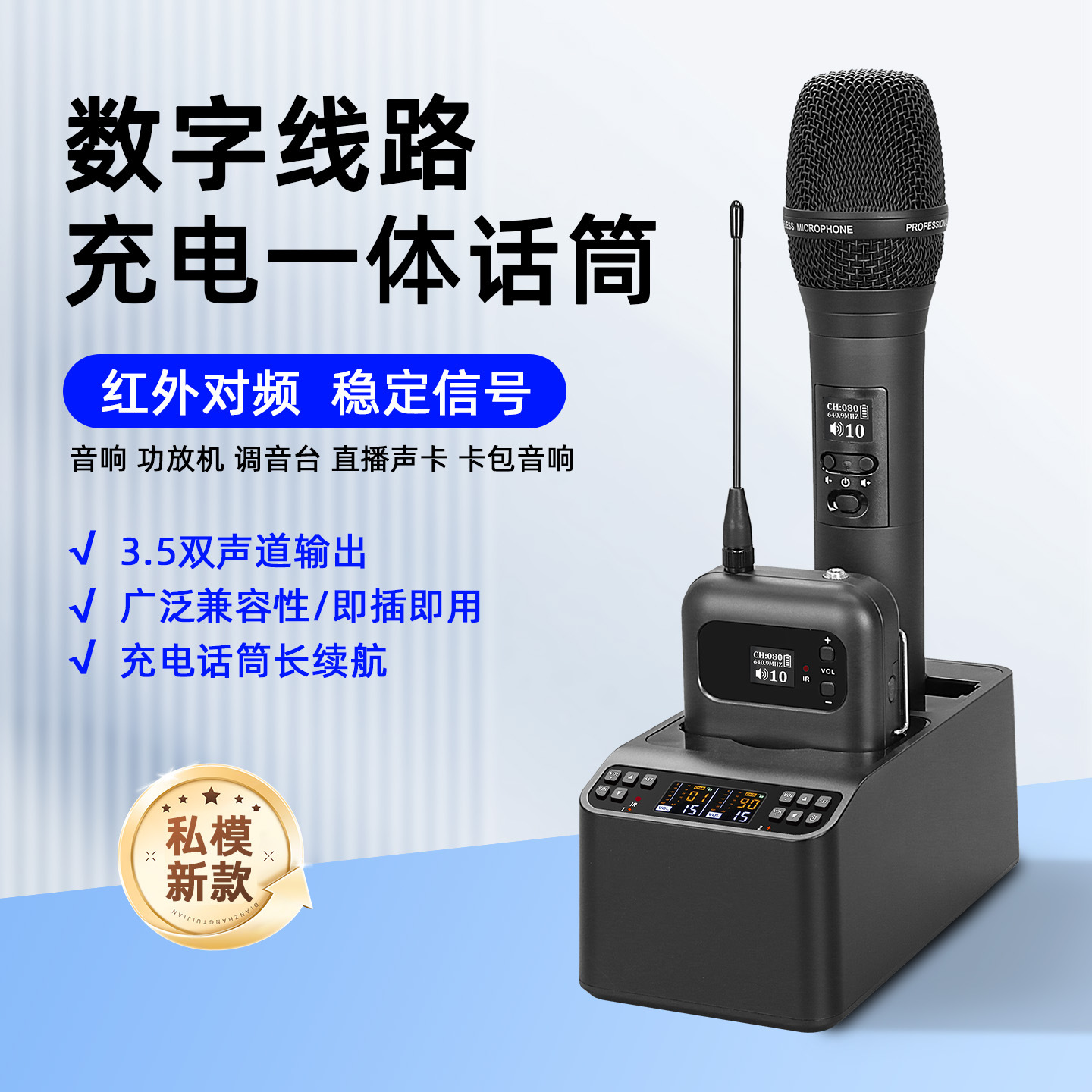 Langsheng factory wholesale LS05 wireless charging microphone one drag two handheld microphone professional singing karaoke dedicated
