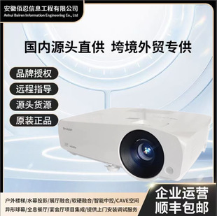 ���գ�SHARP��XG-H360ZAͶӰ�x ��ס�����k��ͶӰ�C��1080P 3800