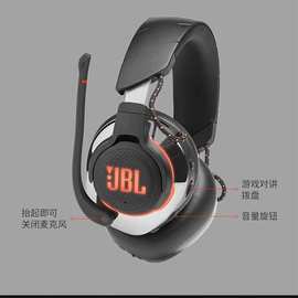 适用于JBL Q610游戏耳机无线耳麦电竞游戏耳机头戴式 环绕音效有