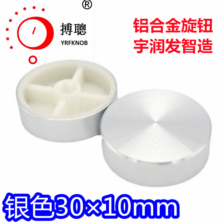 YRFKNOBƷ�����Ͻ���ť����30*10��ɫ˿ӡ������������С������ť