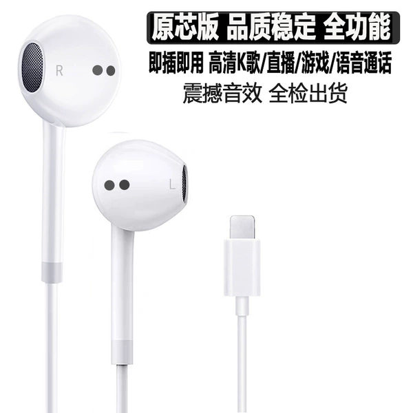 Original core version high quality [direct plug and play full function]