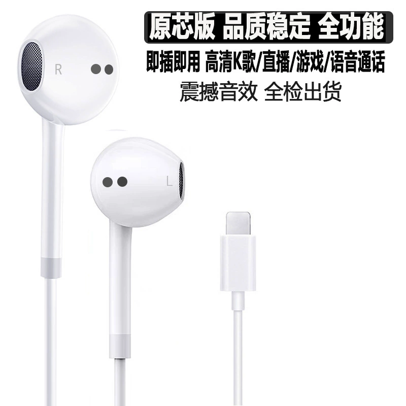 Проводной адаптер наушников совместимый с Apple для iPhone 11-14 Pro/Max, Plug-and-Play, без Bluetooth