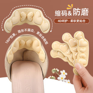 Size High New Style Adjusting Size Adhesive High-heeled Shoes Heel Sticker Protective Heel Sticker Anti-drop Heel Heel Shoes Leather Shoes