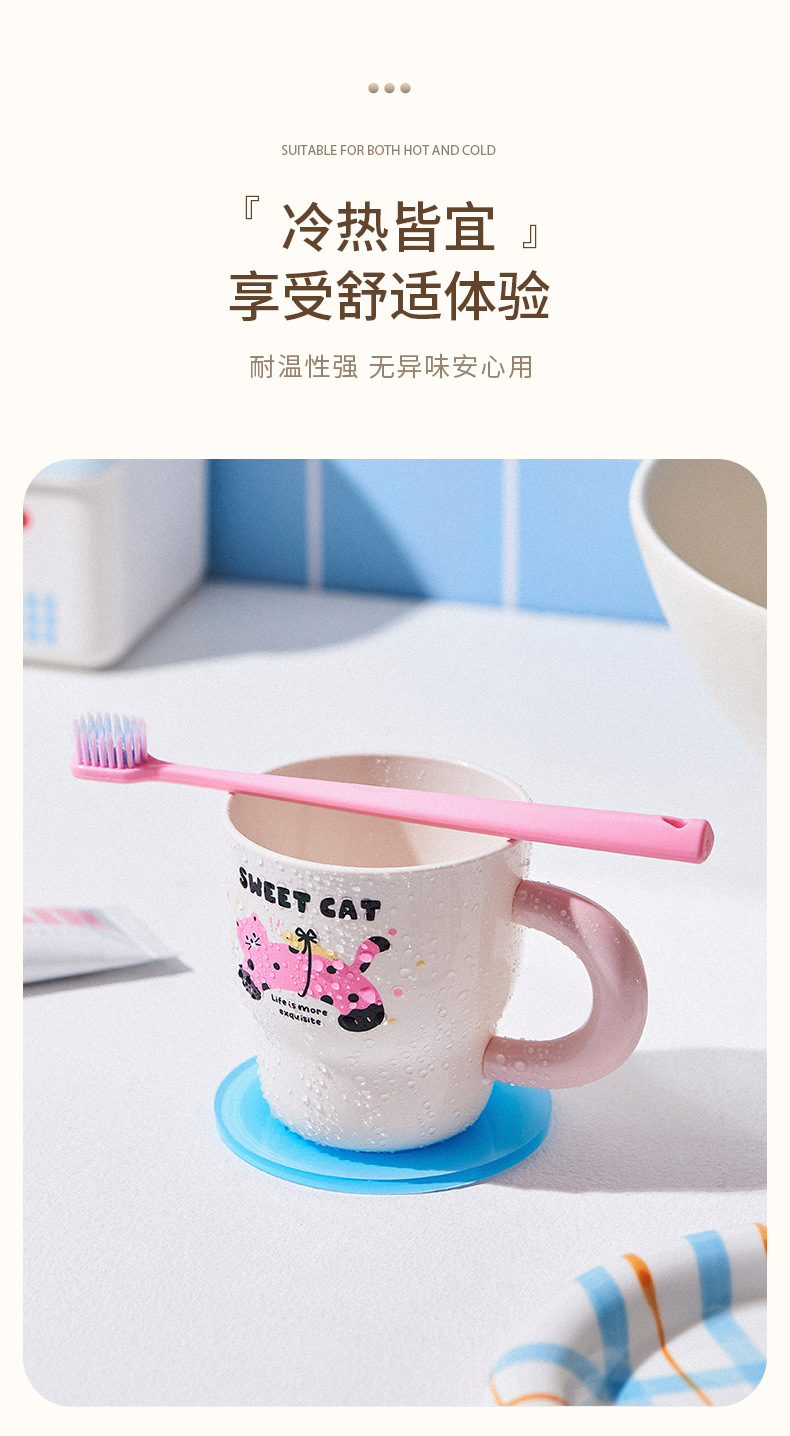 FaSoLa Life 可爱高颜值儿童漱口杯 小猫款 刷牙洗漱杯 男孩女孩食品级刷牙杯
