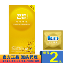 ��&middot;���Ӹ��w��10ֻ�b�����״��w���̼�����������Ӌ����Ʒ���l��
