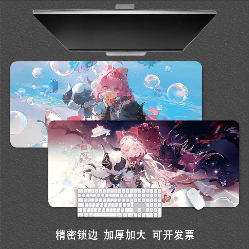 Anko Mingchao Mouse Pad Extra Large Boys E-Sports Game Two-Dimensional Computer Keyboard Thickened Edge Desktop Pad