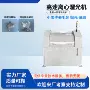 滚动高速研磨离心光饰机