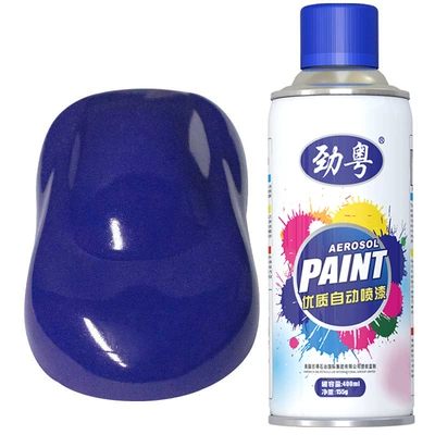 Primer Repair Hand Spray Paint Avtomobil boyası - when-jin-guangdong-219-the-wind-is-blue-400ml-net-weight-155g
