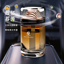 车载香薰装饰轻奢高级感持久扩香香氛汽车无火香薰男士专用批发