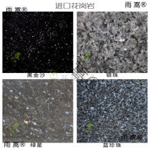 红色大理石黑金沙黑棕红棕芝麻白印度红火烧门槛石地砖花岗岩石