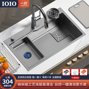 Stainless Steel Kitchen Sink SUS304 Nano Gun Gray Square Cover Vegetable Washing Basin Large Single Sink Household Sink suit