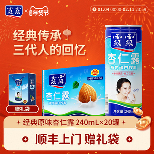 ¶¶����¶����ԭζ240ml*20��310ml*24�������������ֲ�ﵰ����