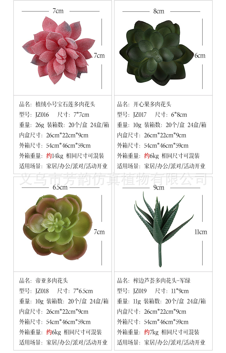 组合详情_16-1.jpg