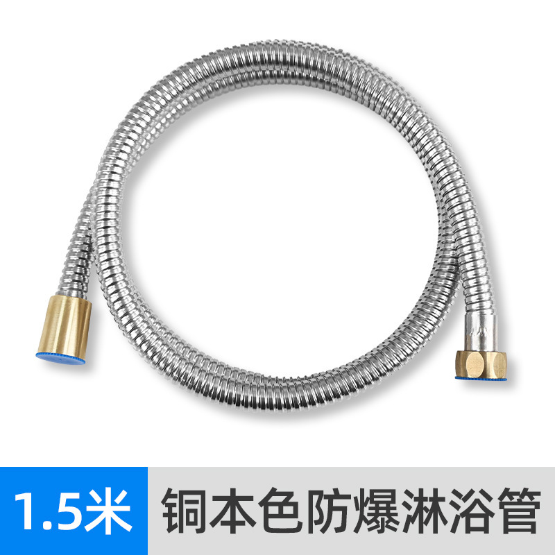 304ステンレス製シャワーホースシャワーシャワーヘッド接続管汎用給湯器出水管日焼け部品|undefined