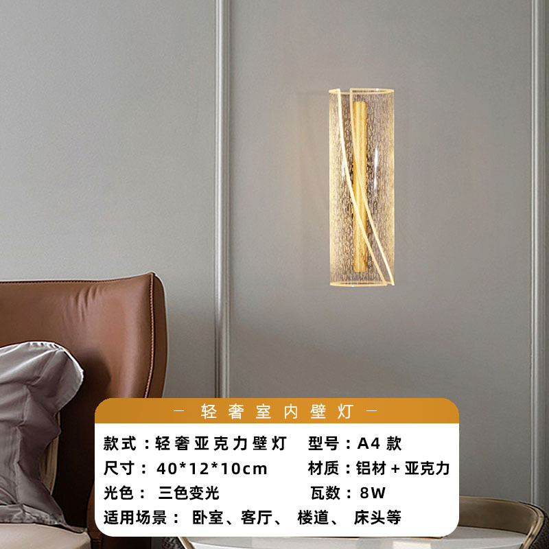 Luz de pared lujosa nórdica dormitorio acrílico sala de estar moderna simple escalera pasillo de fondo lámpara de pared