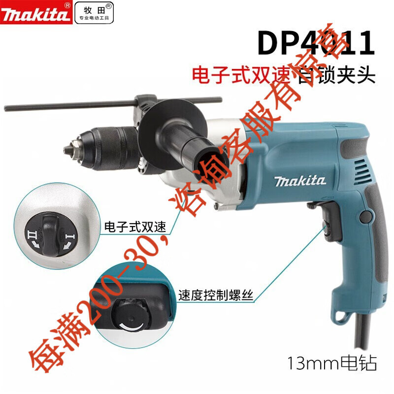 13mm de alta potencia 720W taladro eléctrico de mano multifunción DP4010 herramientas eléctricas de taladro de pistola DP