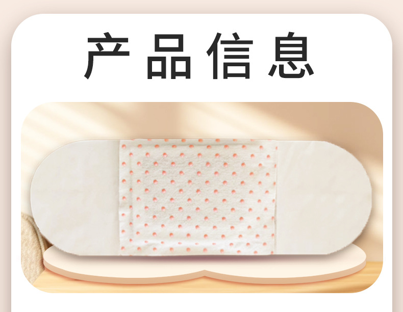 Moxa Heat Patch Self Heating Wormwood Warming Compress for Neck Knee Body Warmth specifications