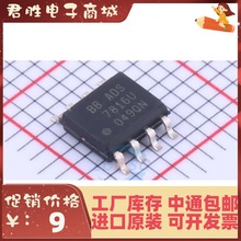 ԭbƷ ADS7816U SOP8 NƬ ȫMģDQоƬ12λADC