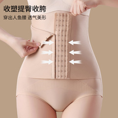 High-waisted women's buttoned tummy control peach butt breathable postpartum corset slimming body shaping no need to wear underwear
