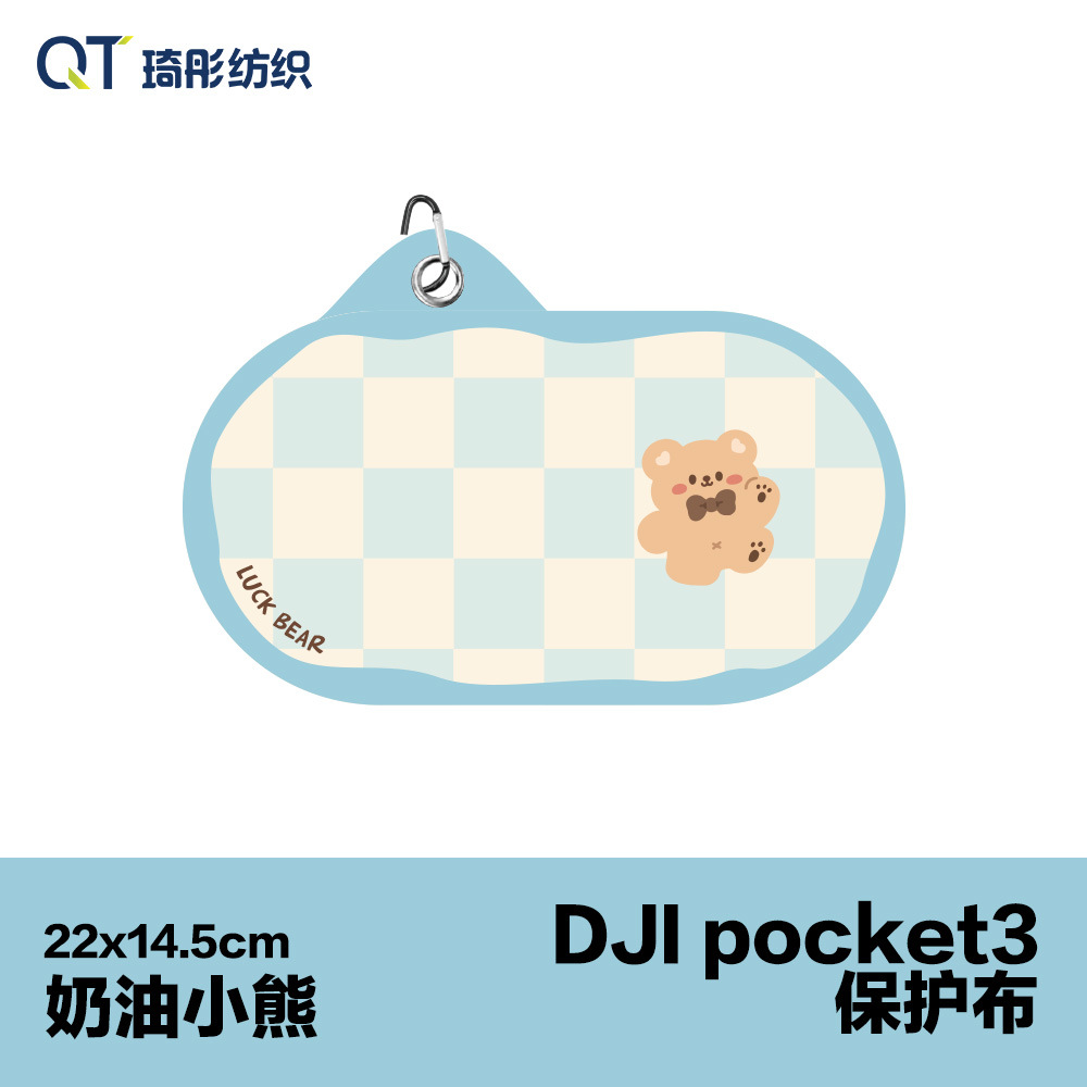 卸売カメラ用粘着布、一眼レフカメラレンズ用粘着布、化粧品用フェルト粘着布、粘着布、マジック粘着布、抖音と同じタイプ