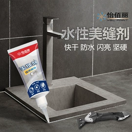 防水涂料;内墙涂料;瓷砖胶