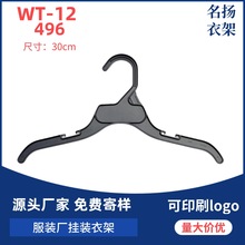 ����ֱ����ɫ��ͯ�����¼�WT-1230cm496�¼�Wal-mart�ֶ��곬����