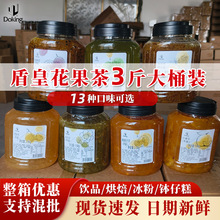 盾皇花果茶工厂直发桂花蜂蜜柚子茶酱奶茶店餐饮冰粉商用原料批发