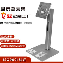铝合金显示器支架加厚材质稳固不晃动来图来样定制机械臂可编程