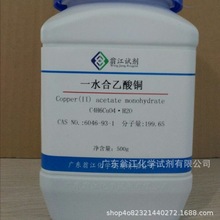 F؛ֱһˮ~| 6046-93-1|500g-25KG Pw ̽ԇ