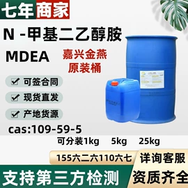 涂料稀释剂;其他醚;酰胺