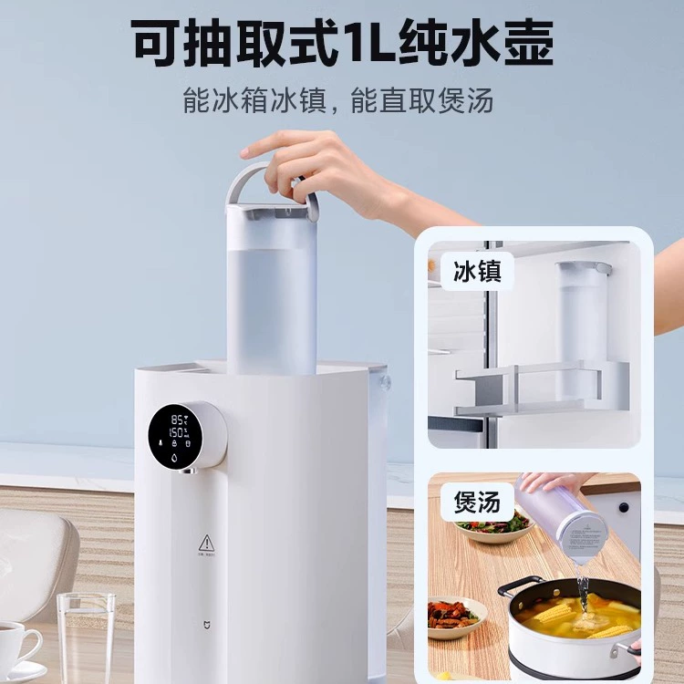 Xiao Mi настольная питьевая машина Lexiang Edition Умный дом Малый мгновенный горячий водоподогреватель Прямое питье Подогретая вода очистка интегрированная
