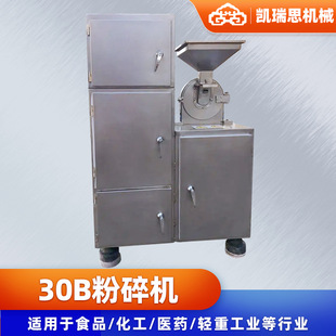 ��ș�๦��ĥ�ۙC ����ý�ù��30b����C ���Iˮ��30B����C�S��